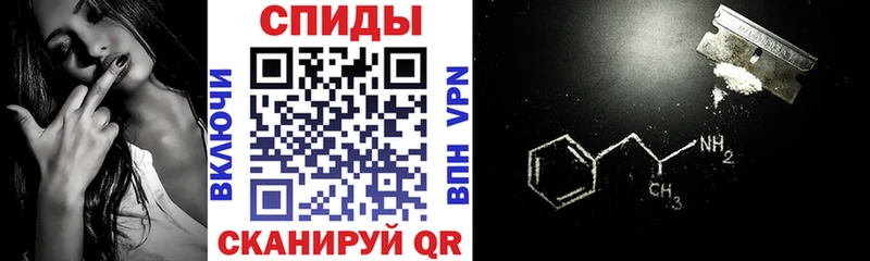 Amphetamine 98%  Купить где  Сокол 