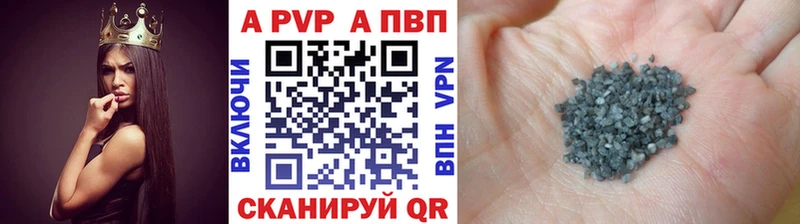 Купить закладки  Сокол  A PVP СК 