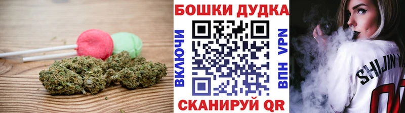 Купить закладки  Сокол  Canna-Cookies марихуана 