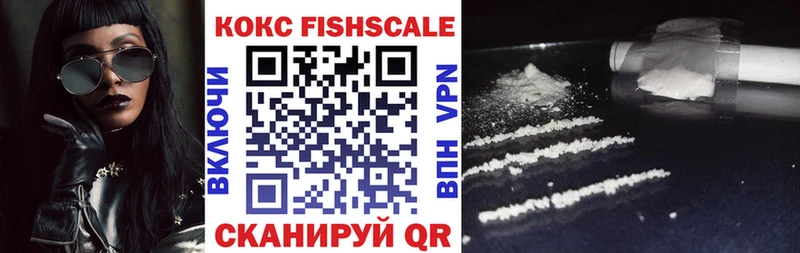 COCAIN VHQ  Купить  Сокол 