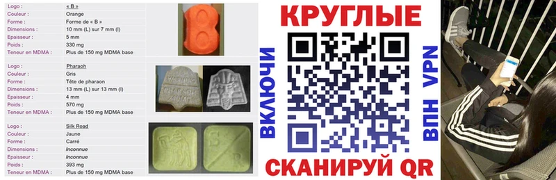 Купить  Сокол  Экстази XTC 