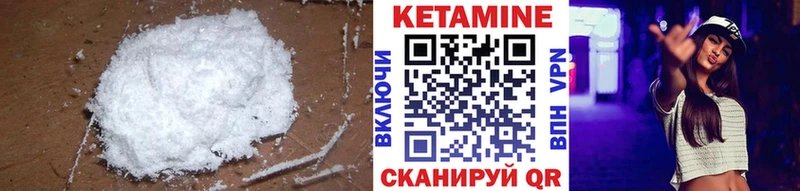 Купить  Сокол  Кетамин ketamine 
