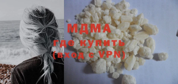 mdma Магас