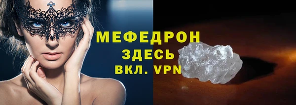 mdma Магас