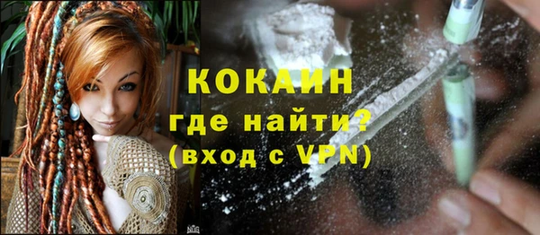 прущий лед Майский