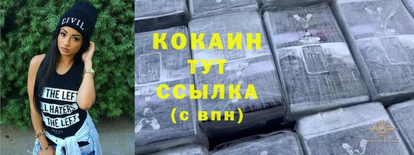 прущий лед Майский