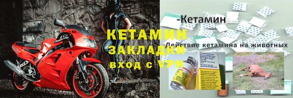 mdma Магас