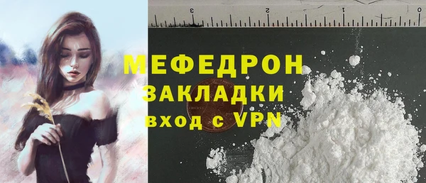 прущий лед Майский