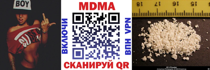 Купить  Сокол  MDMA Molly 