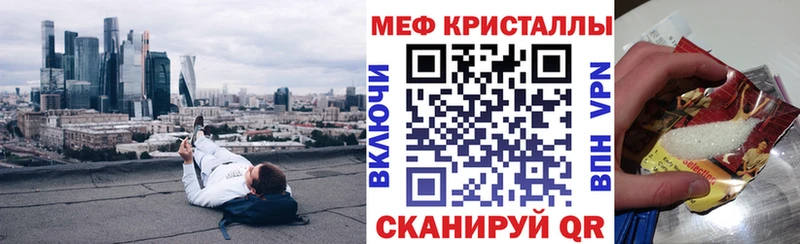МЕФ 4 MMC  Купить  Сокол 