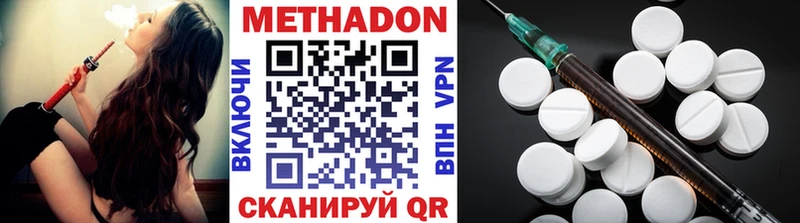 Купить закладки  Сокол  МЕТАДОН мёд 