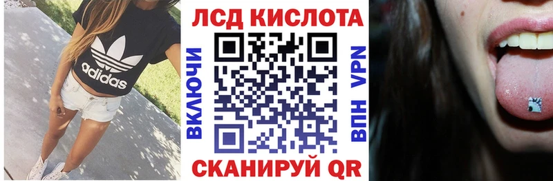 Купить где  Сокол  Марки NBOMe 1500мкг 